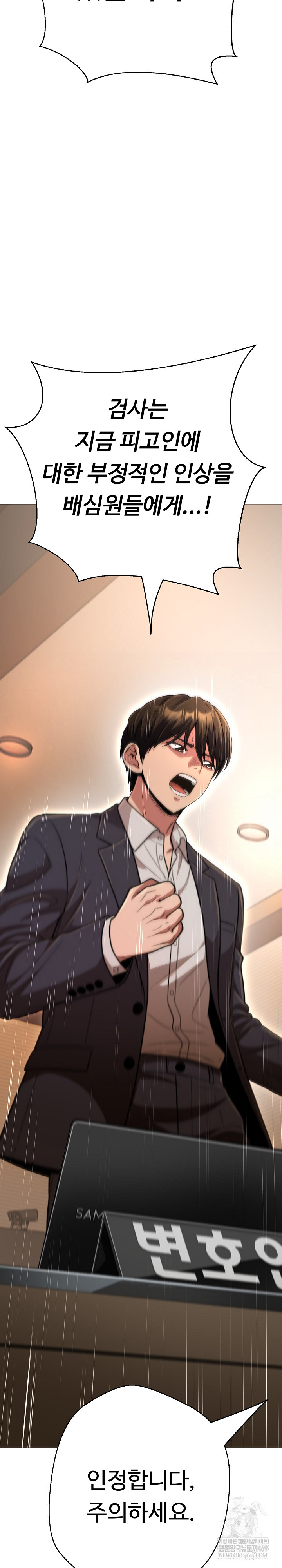 Gangster Girlfriend Raw Chapter 45 - Page 20