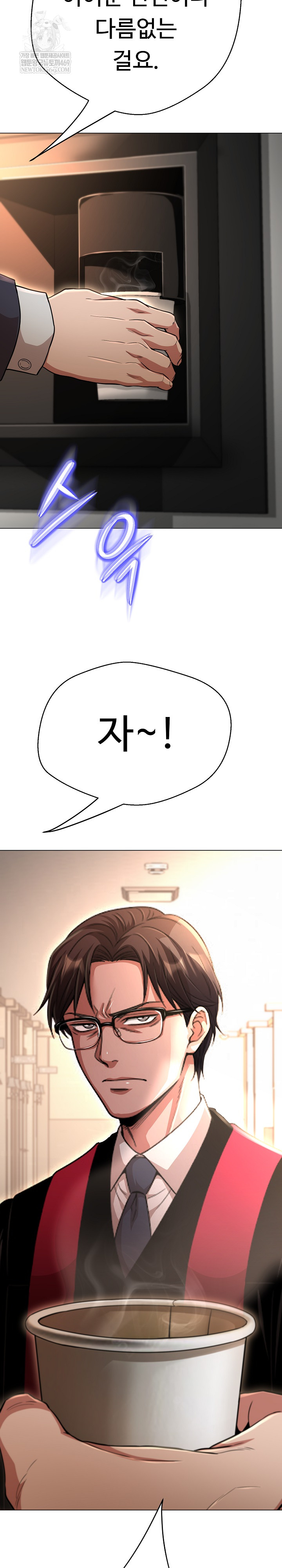 Gangster Girlfriend Raw Chapter 45 - Page 28