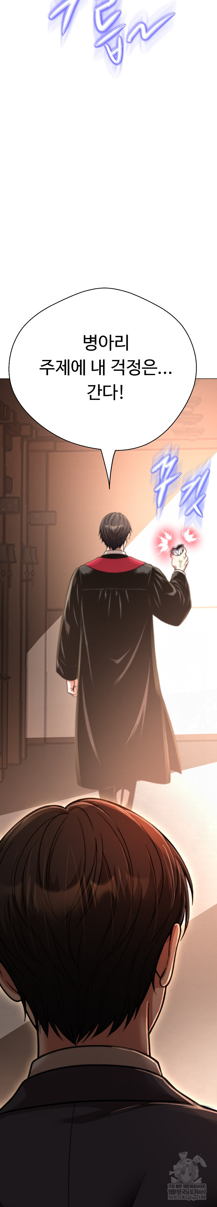 Gangster Girlfriend Raw Chapter 45 - Page 31