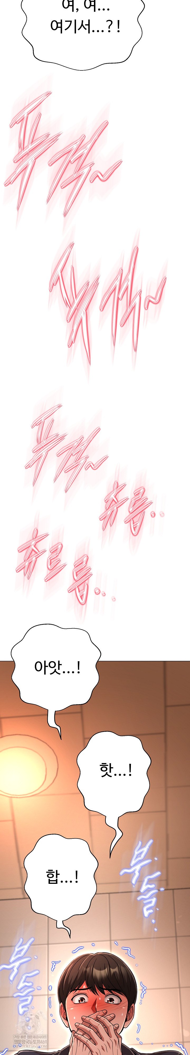 Gangster Girlfriend Raw Chapter 45 - Page 42