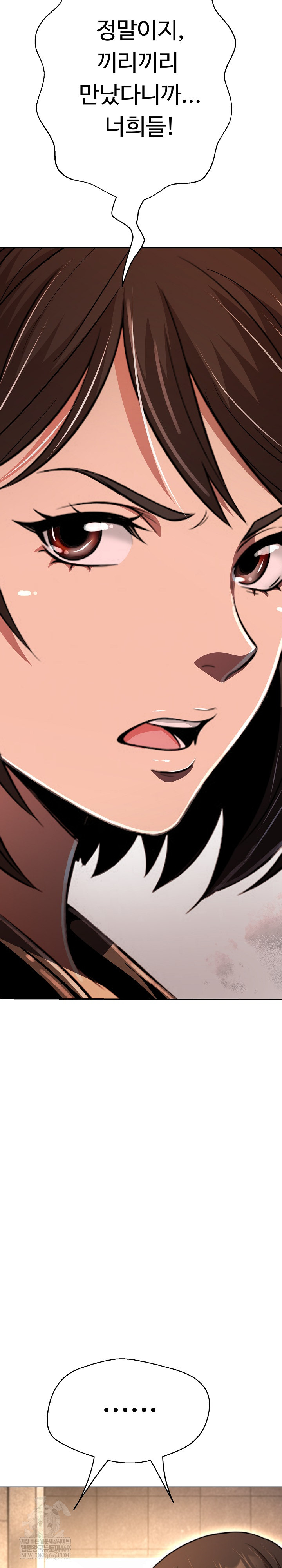 Gangster Girlfriend Raw Chapter 45 - Page 49