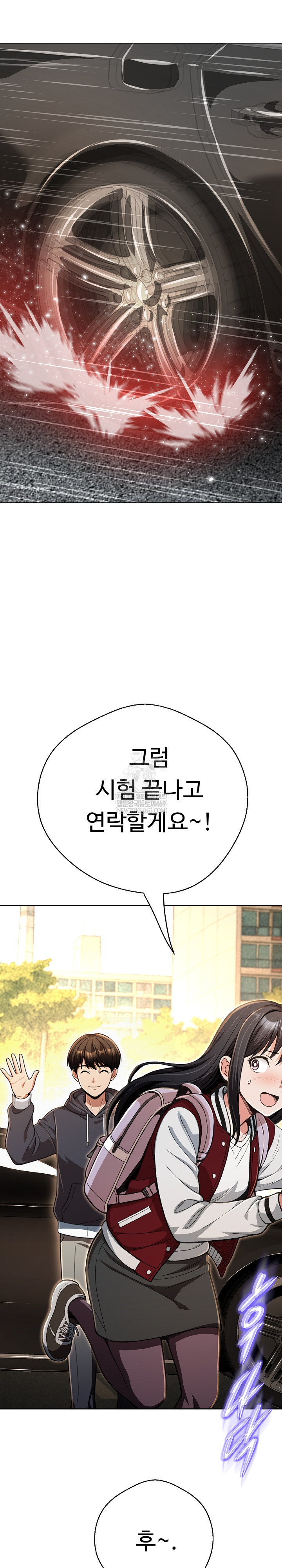 Gangster Girlfriend Raw Chapter 45 - Page 8