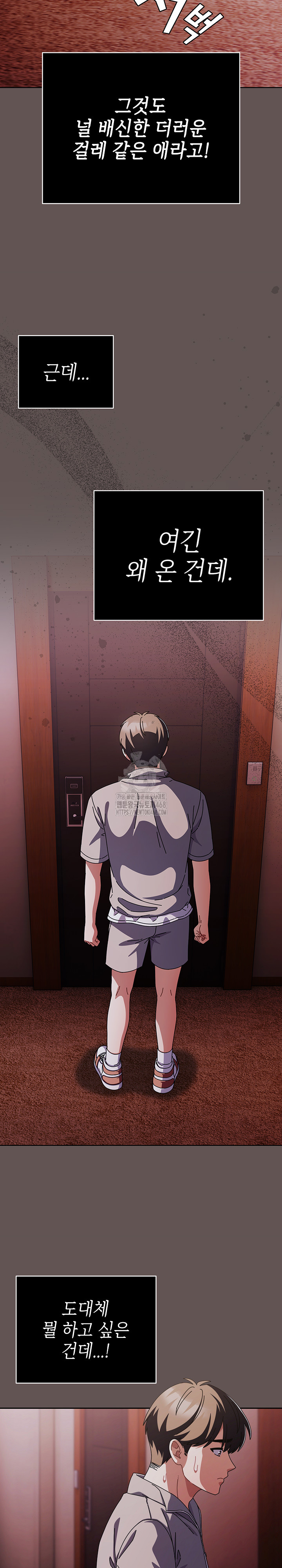 Make My Girlfriend Dirty Raw Chapter 31 - Page 18