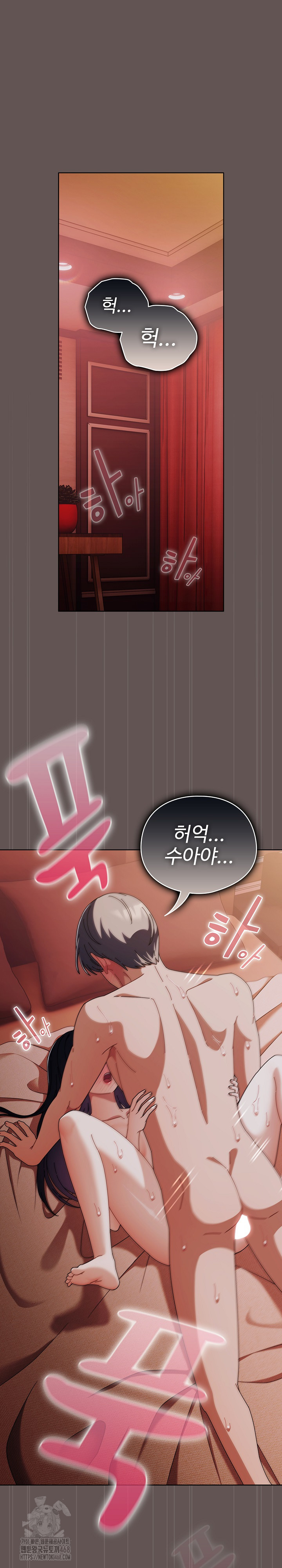 Make My Girlfriend Dirty Raw Chapter 31 - Page 2