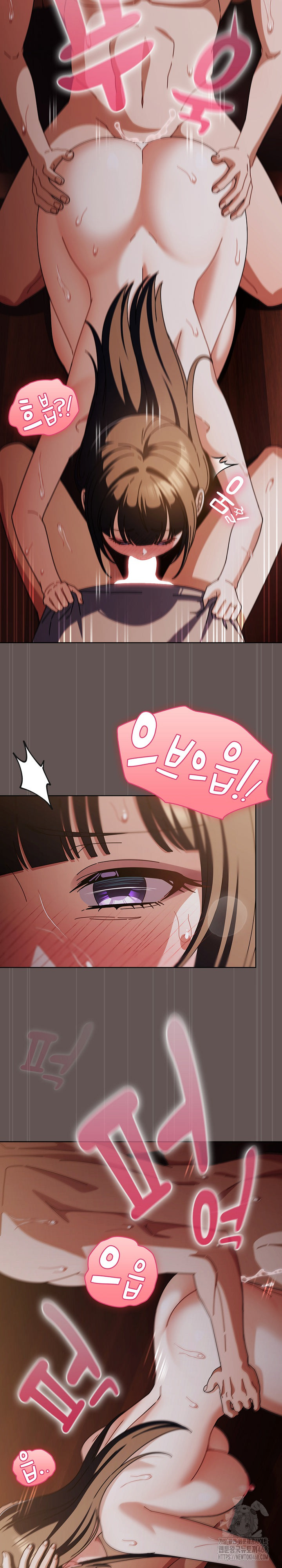 Make My Girlfriend Dirty Raw Chapter 33 - Page 13