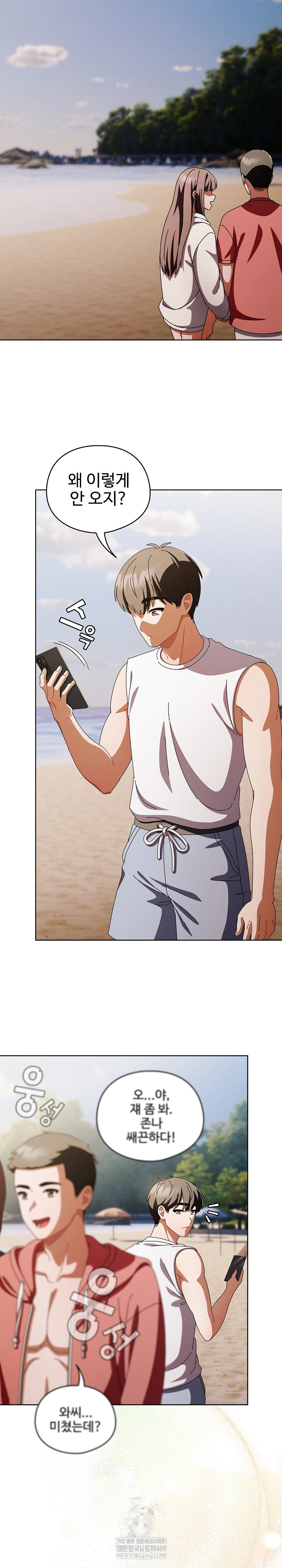 Make My Girlfriend Dirty Raw Chapter 34 - Page 19