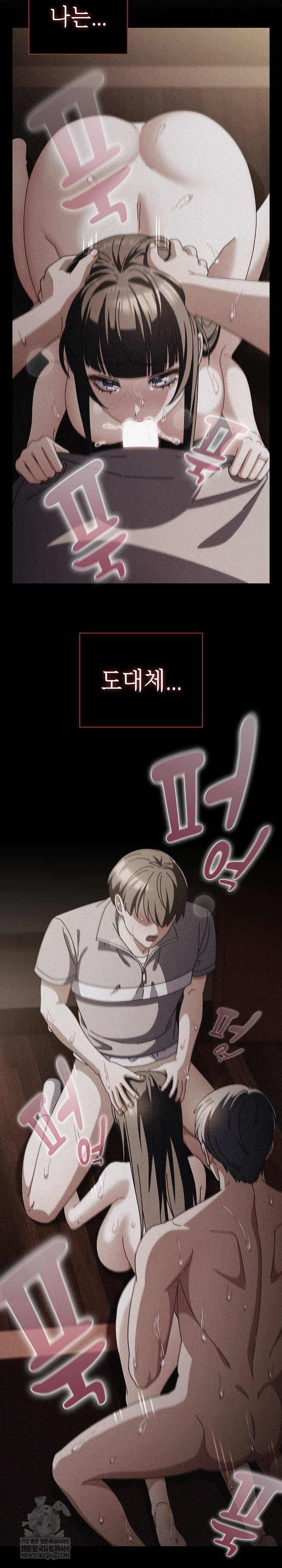 Make My Girlfriend Dirty Raw Chapter 34 - Page 3