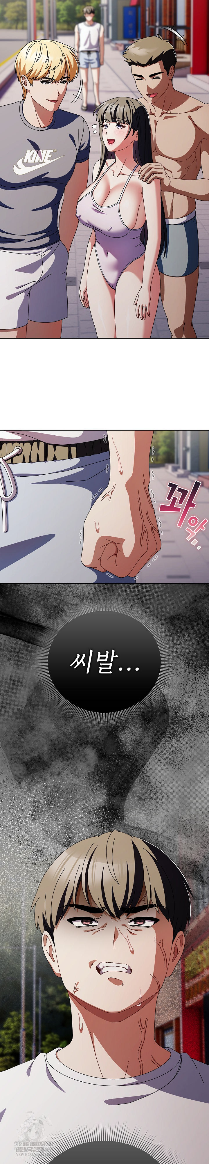 Make My Girlfriend Dirty Raw Chapter 36 - Page 6