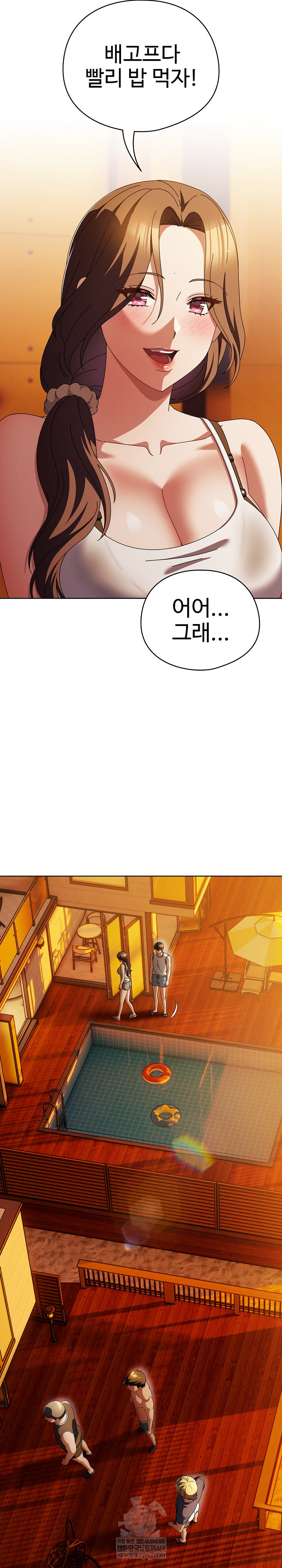 Make My Girlfriend Dirty Raw Chapter 37 - Page 18