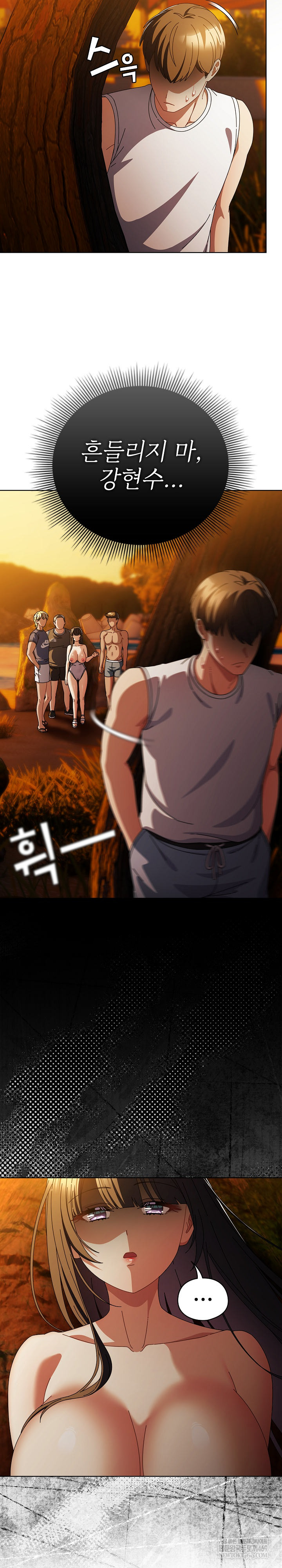 Make My Girlfriend Dirty Raw Chapter 37 - Page 3