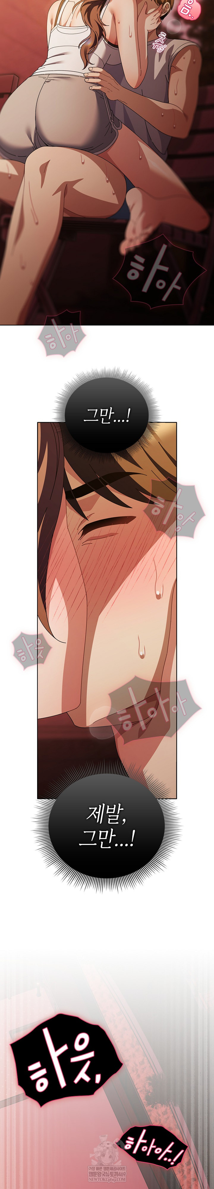 Make My Girlfriend Dirty Raw Chapter 38 - Page 7