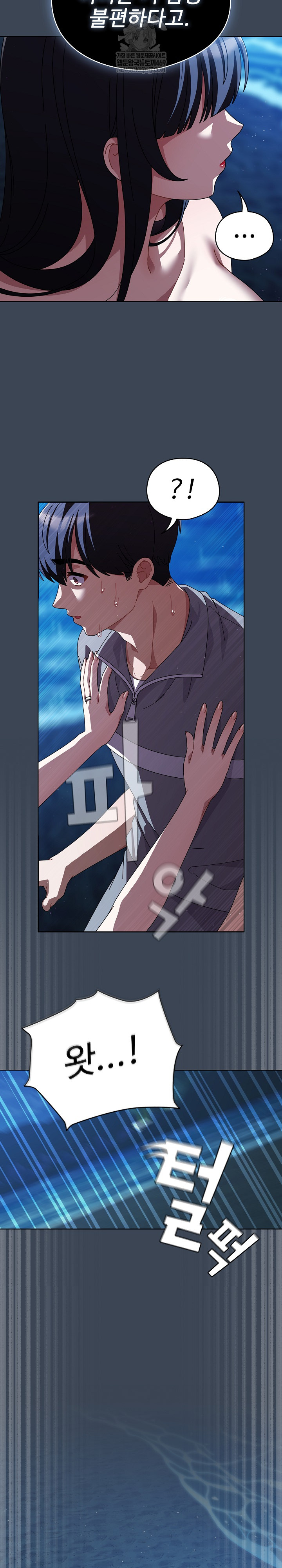 Make My Girlfriend Dirty Raw Chapter 39 - Page 10