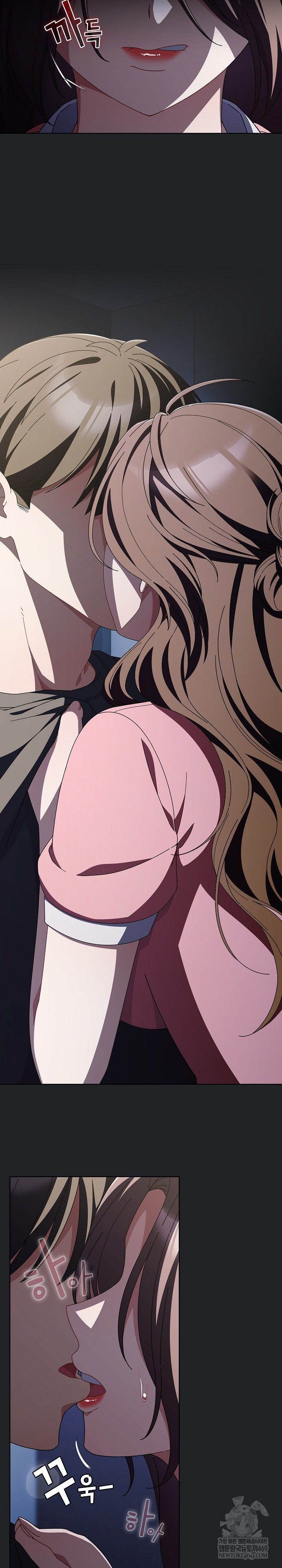 Make My Girlfriend Dirty Raw Chapter 42 - Page 23