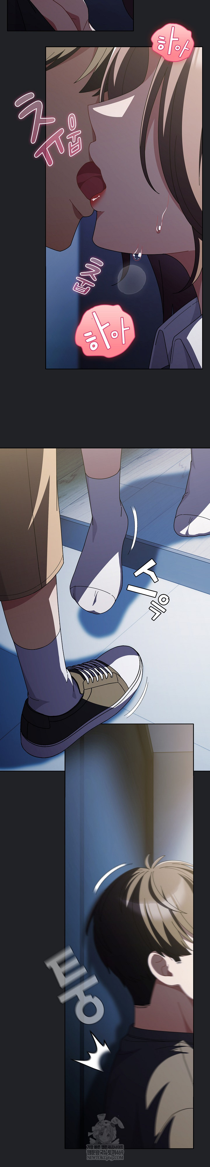 Make My Girlfriend Dirty Raw Chapter 42 - Page 24