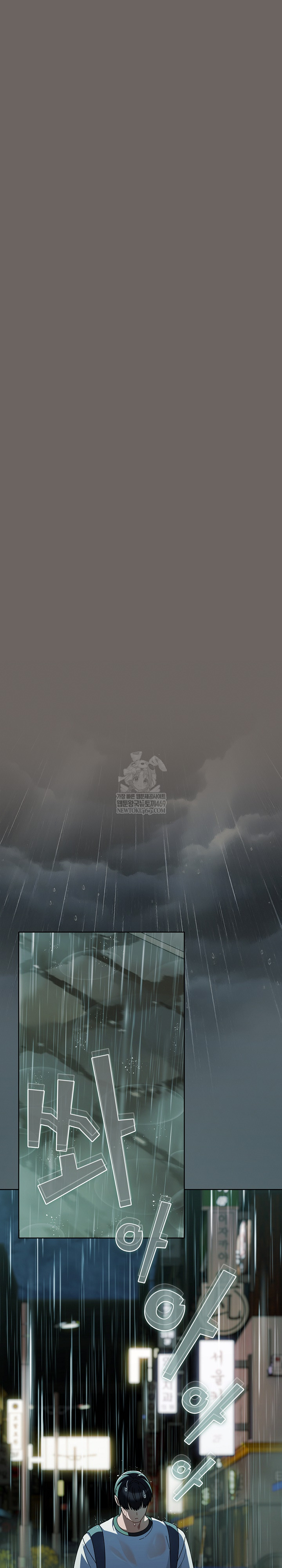 Make My Girlfriend Dirty Raw Chapter 44 - Page 31