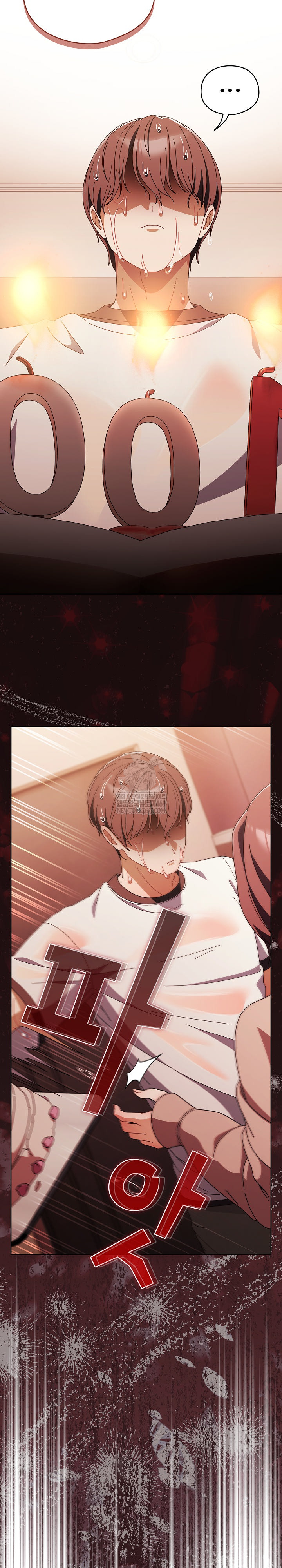 Make My Girlfriend Dirty Raw Chapter 45 - Page 3