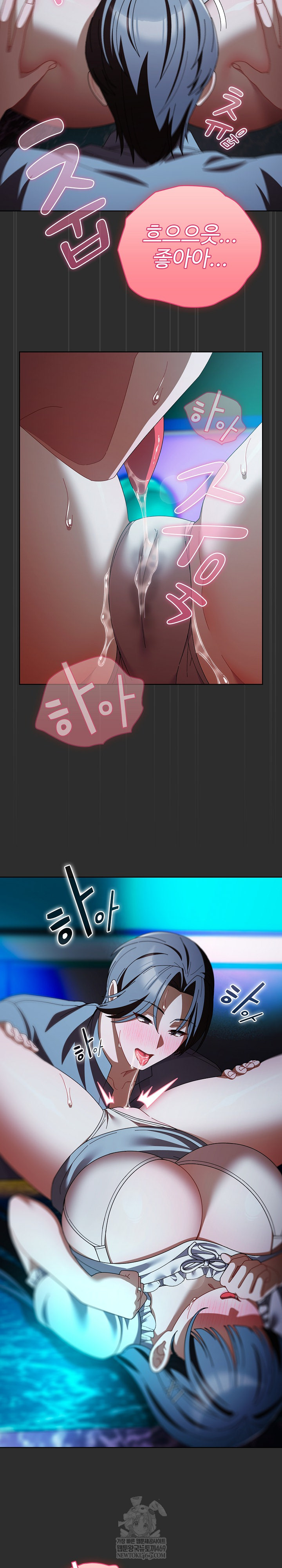 Make My Girlfriend Dirty Raw Chapter 46 - Page 16