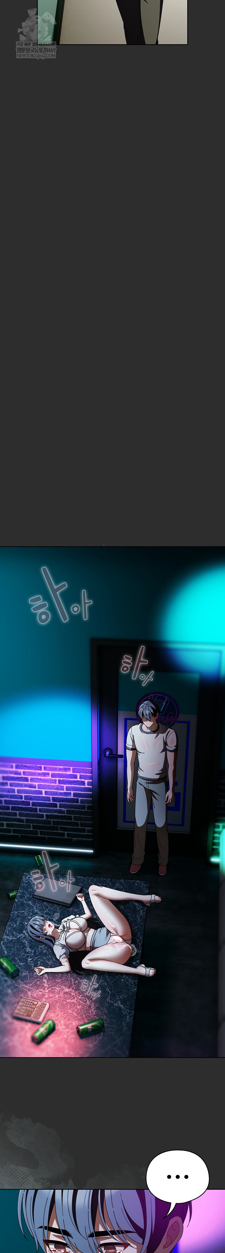 Make My Girlfriend Dirty Raw Chapter 47 - Page 22