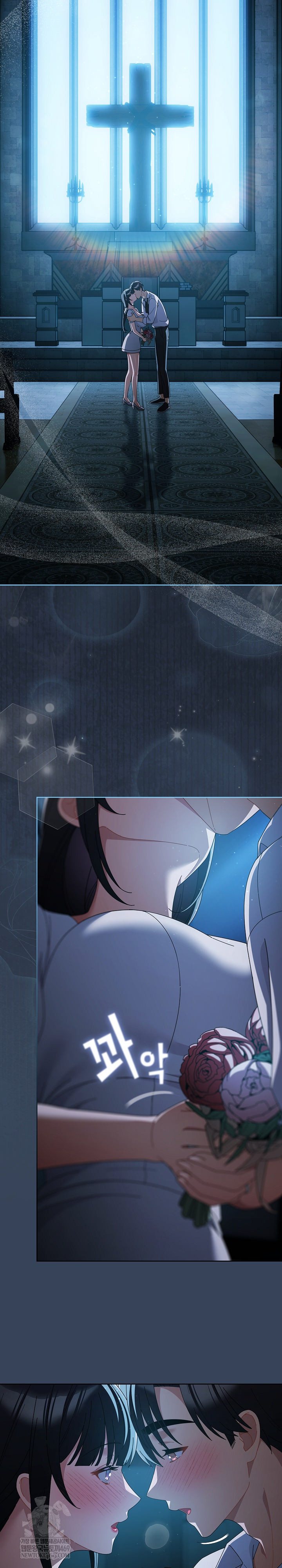 Make My Girlfriend Dirty Raw Chapter 48 - Page 25