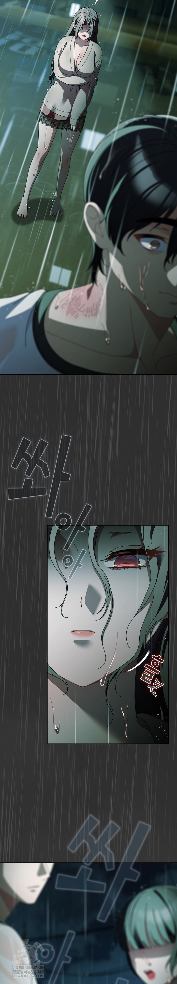 Make My Girlfriend Dirty Raw Chapter 48 - Page 8