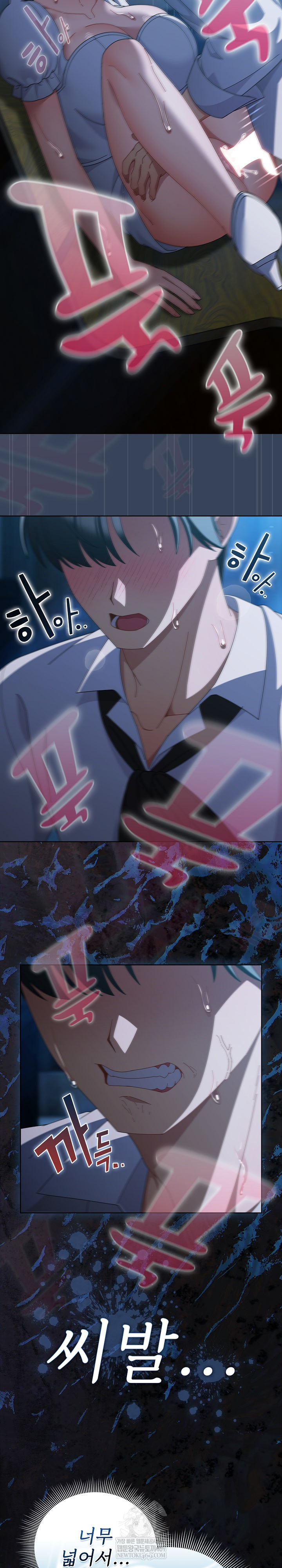 Make My Girlfriend Dirty Raw Chapter 49 - Page 18