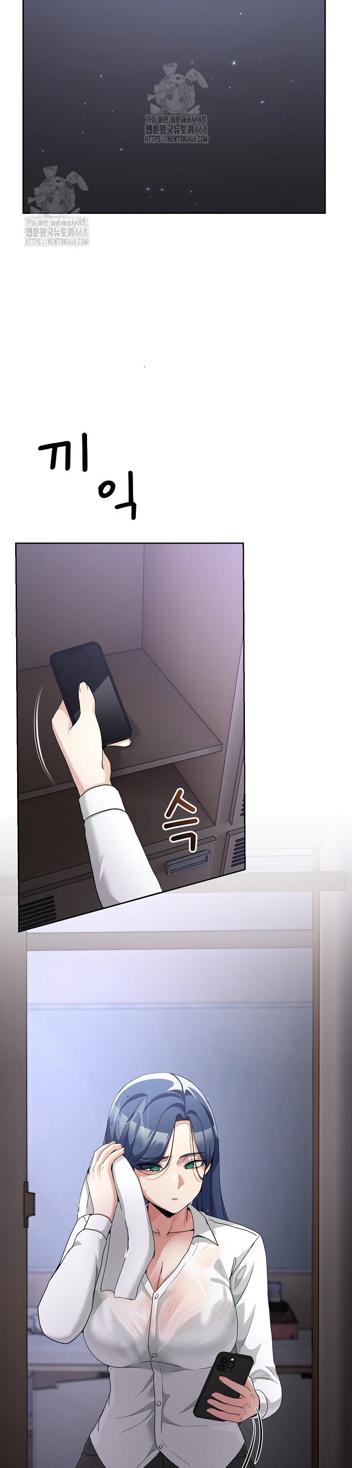 Men-Prohibited Chatroom Raw Chapter 34 - Page 23