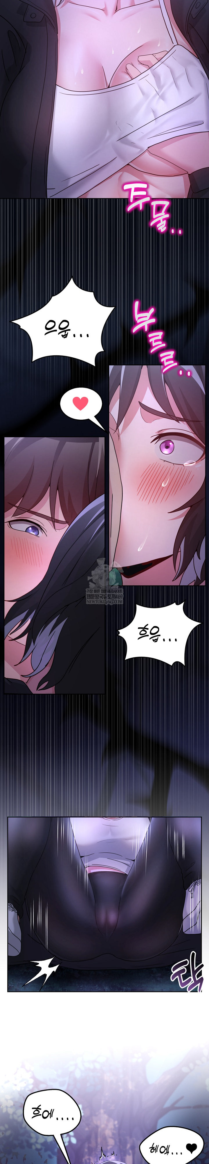 Men-Prohibited Chatroom Raw Chapter 37 - Page 17