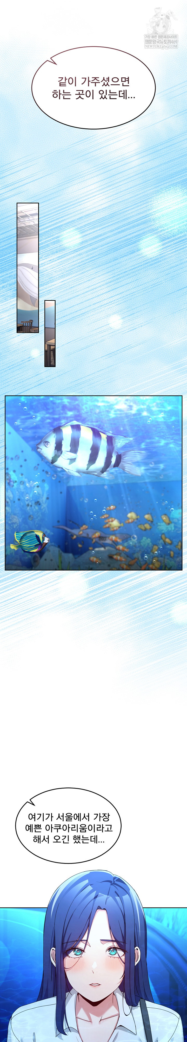 Men-Prohibited Chatroom Raw Chapter 42 - Page 16