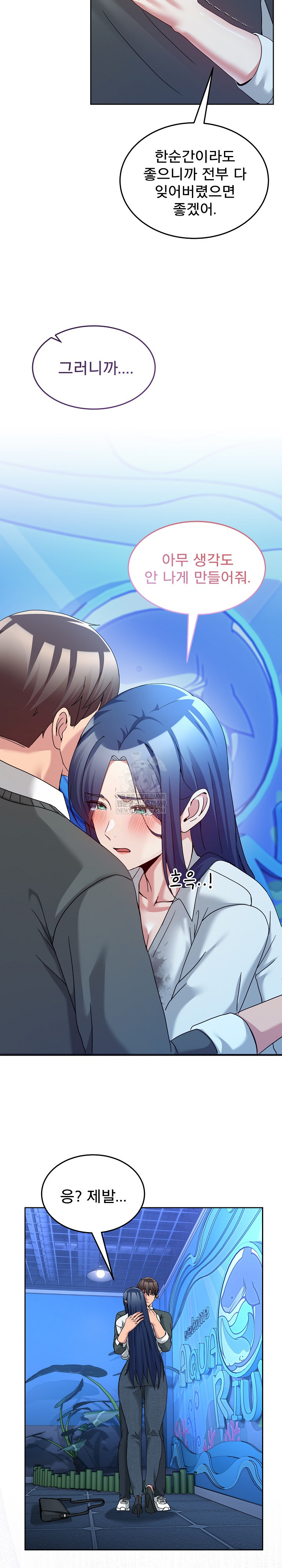 Men-Prohibited Chatroom Raw Chapter 43 - Page 29