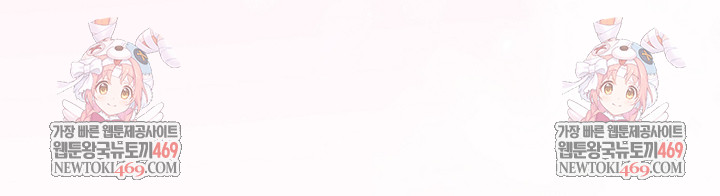 Men-Prohibited Chatroom Raw Chapter 45 - Page 30