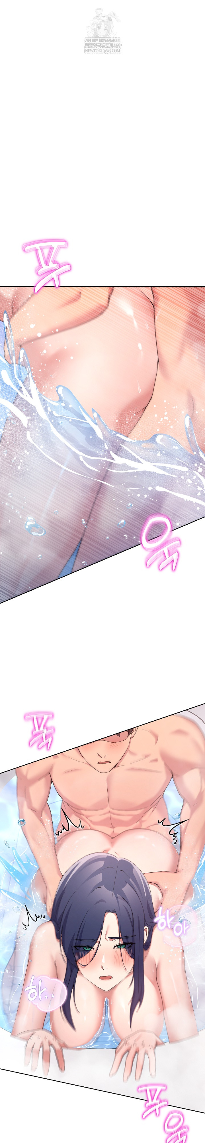 Men-Prohibited Chatroom Raw Chapter 46 - Page 2