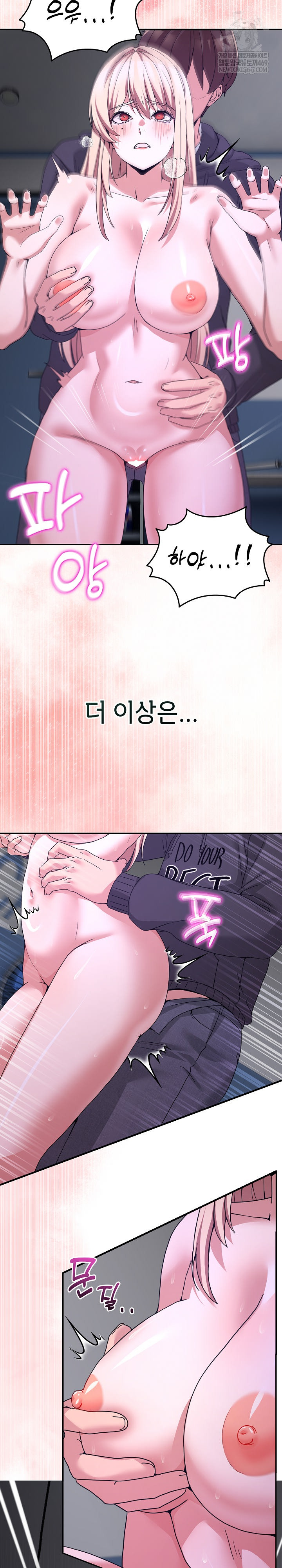 Men-Prohibited Chatroom Raw Chapter 50 - Page 18