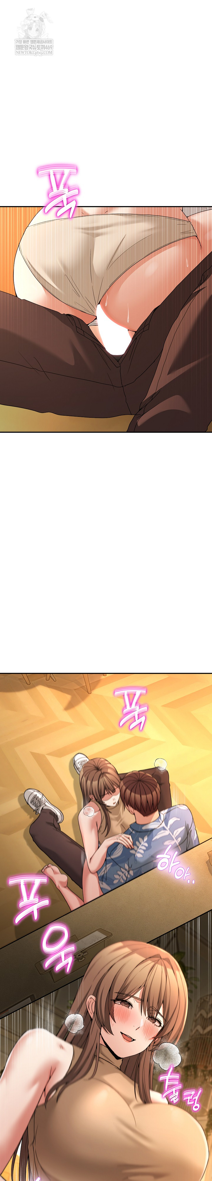 Men-Prohibited Chatroom Raw Chapter 53 - Page 2