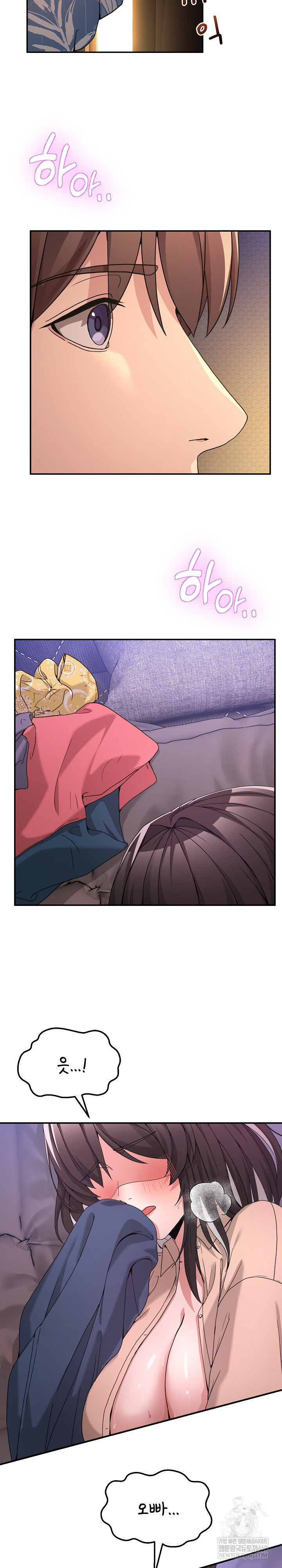 Men-Prohibited Chatroom Raw Chapter 54 - Page 28