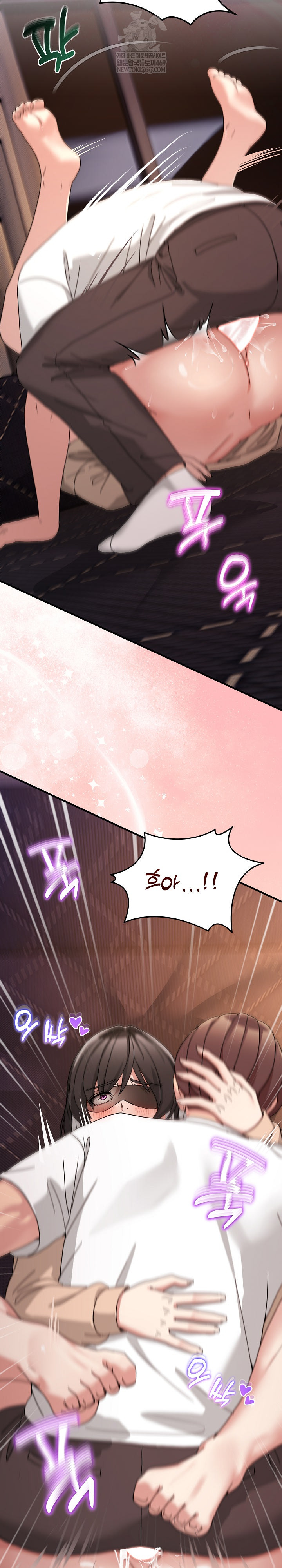 Men-Prohibited Chatroom Raw Chapter 56 - Page 32