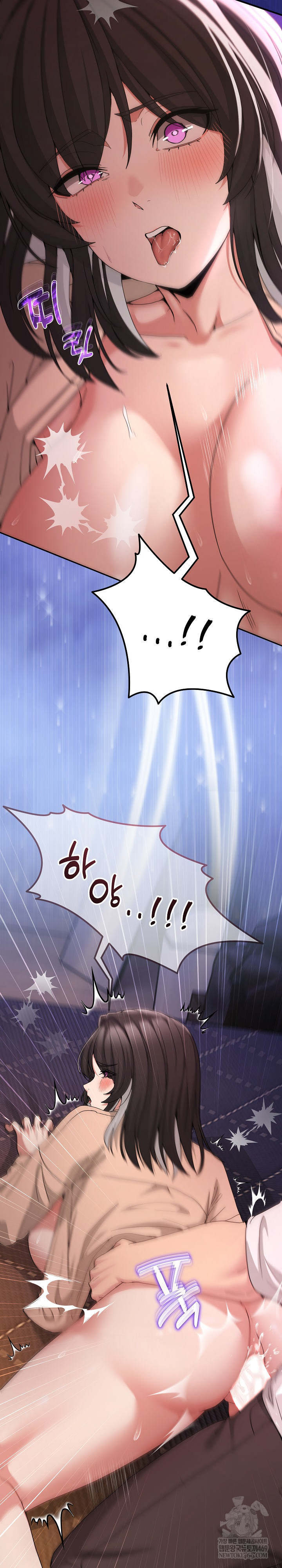 Men-Prohibited Chatroom Raw Chapter 56 - Page 8