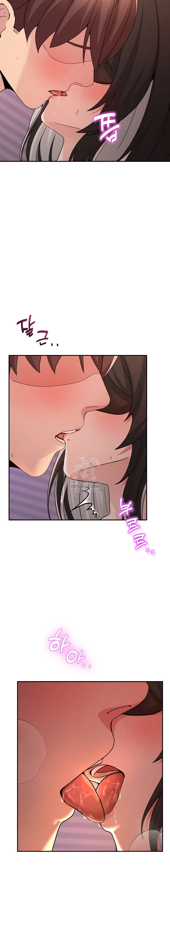 Men-Prohibited Chatroom Raw Chapter 57 - Page 3