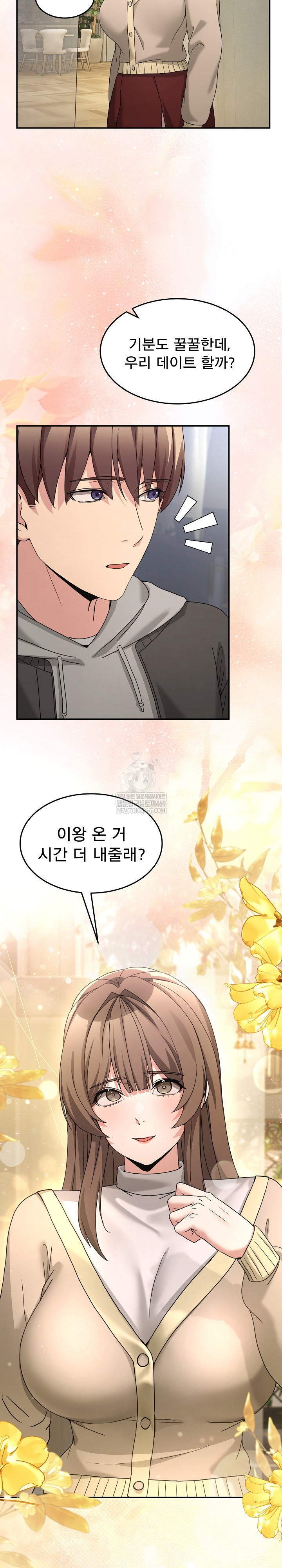 Men-Prohibited Chatroom Raw Chapter 58 - Page 30