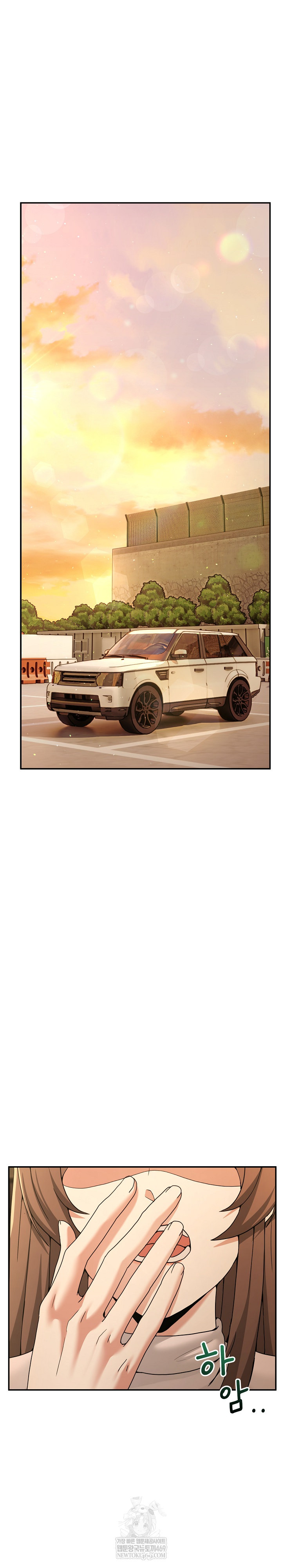 Men-Prohibited Chatroom Raw Chapter 59 - Page 2