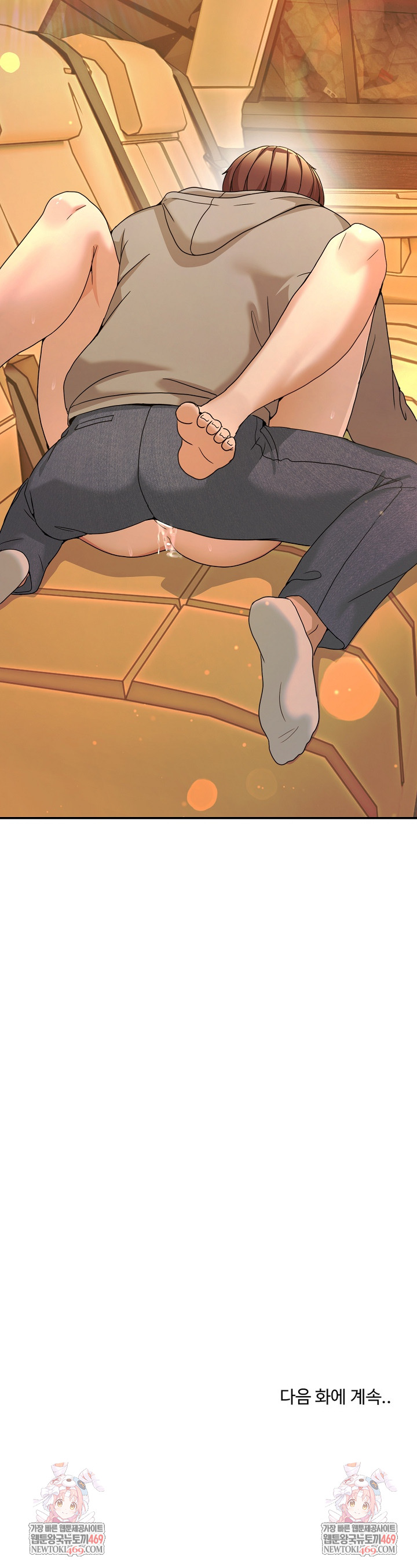 Men-Prohibited Chatroom Raw Chapter 59 - Page 32