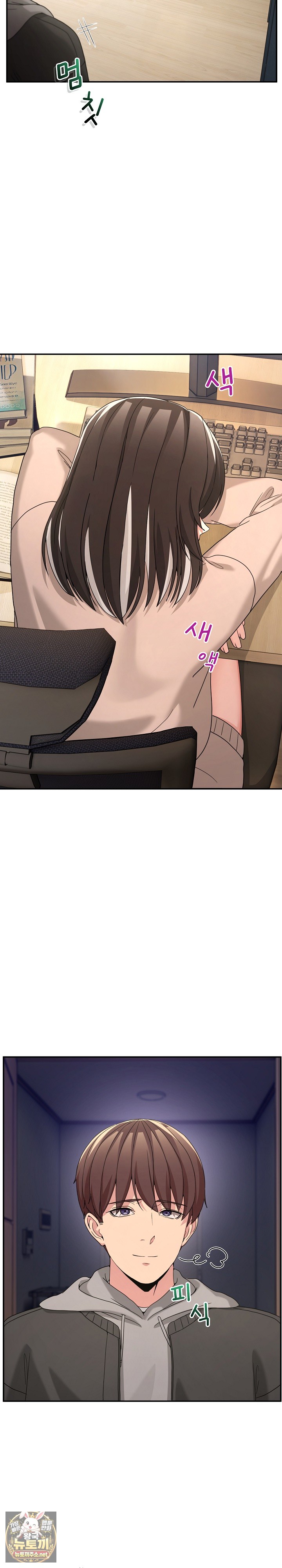 Men-Prohibited Chatroom Raw Chapter 61 - Page 5