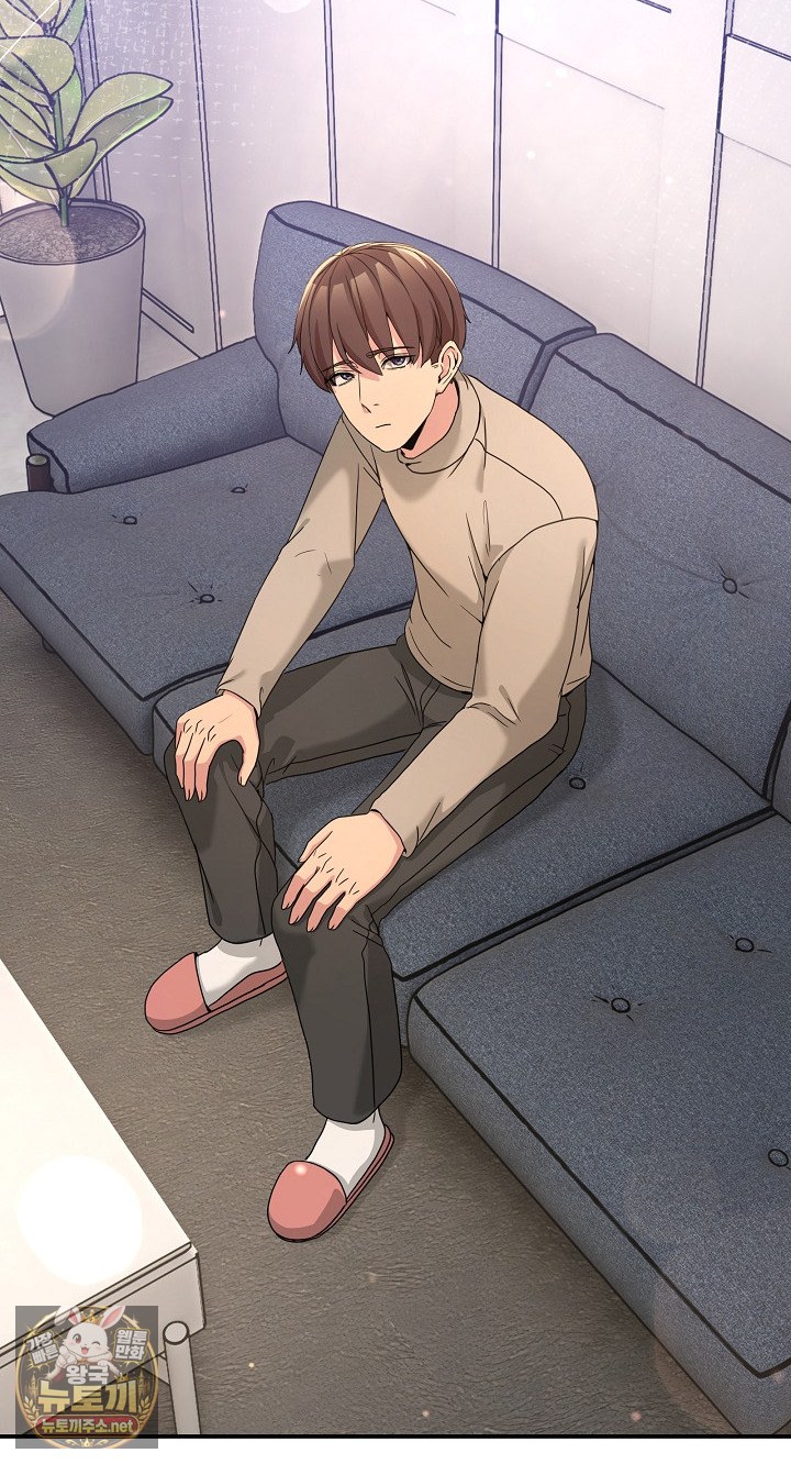 Men-Prohibited Chatroom Raw Chapter 62 - Page 10
