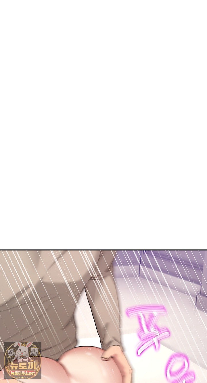 Men-Prohibited Chatroom Raw Chapter 63 - Page 17
