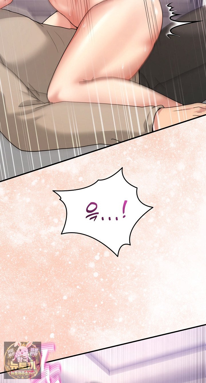 Men-Prohibited Chatroom Raw Chapter 63 - Page 60