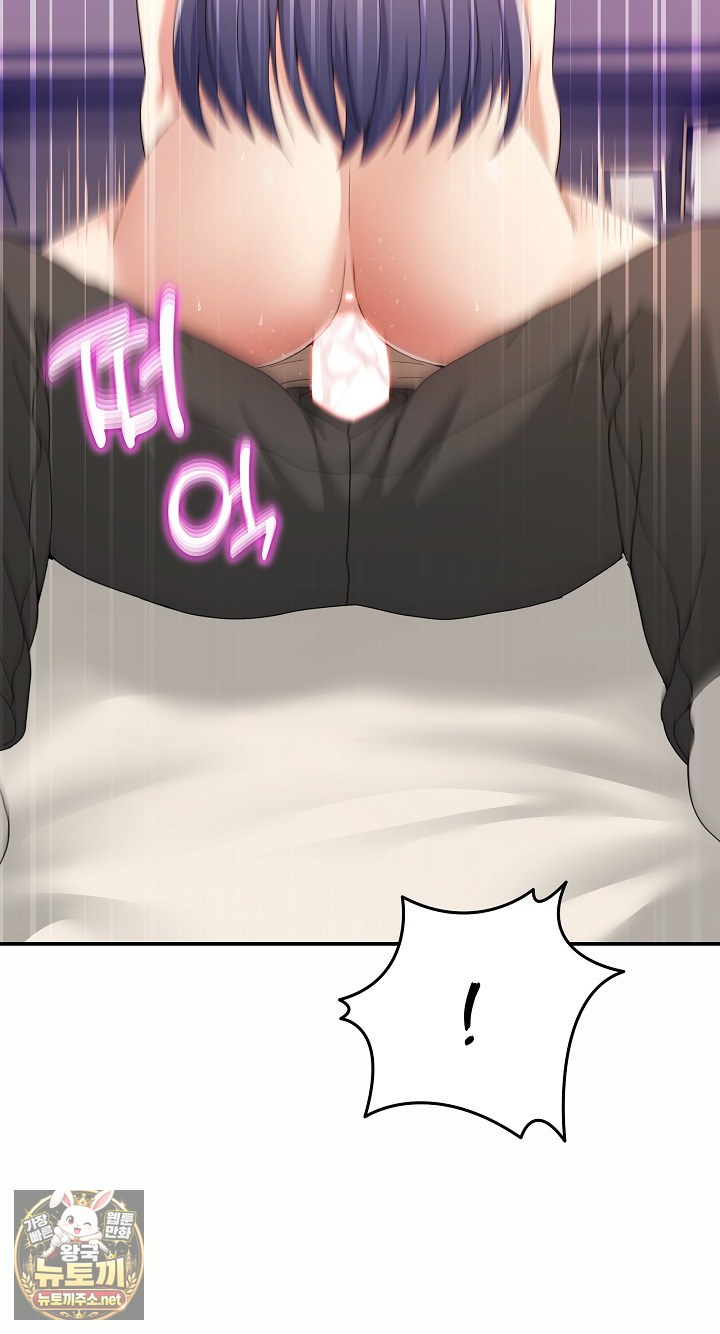 Men-Prohibited Chatroom Raw Chapter 63 - Page 77