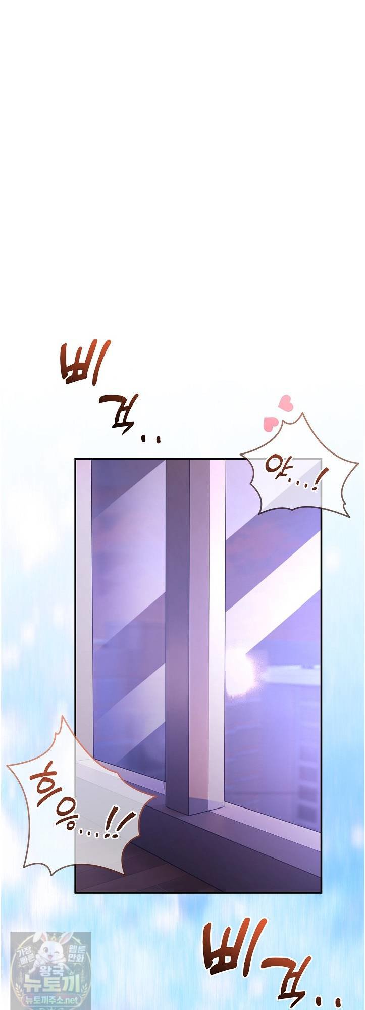 Men-Prohibited Chatroom Raw Chapter 66 - Page 26