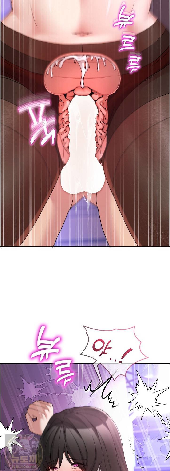 Men-Prohibited Chatroom Raw Chapter 66 - Page 37