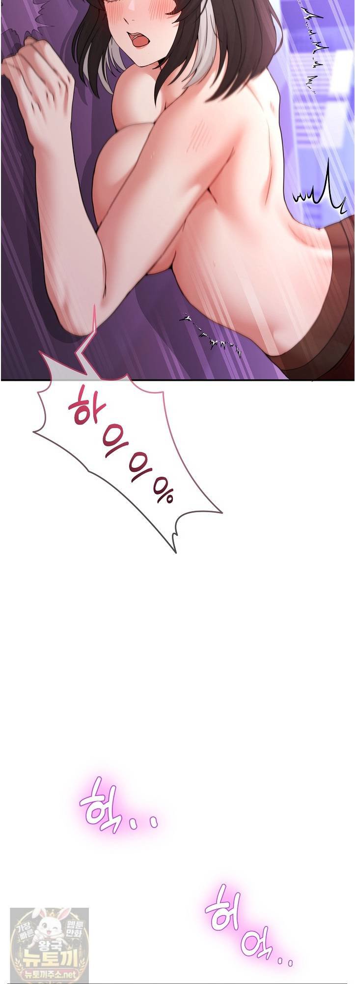 Men-Prohibited Chatroom Raw Chapter 66 - Page 38