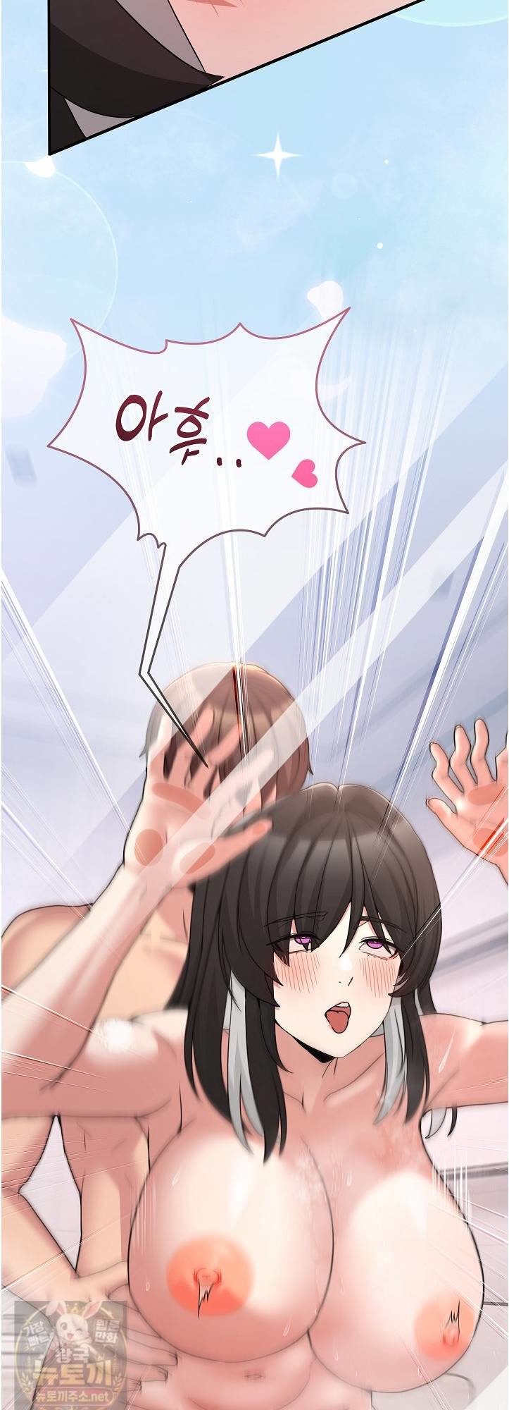 Men-Prohibited Chatroom Raw Chapter 66 - Page 67