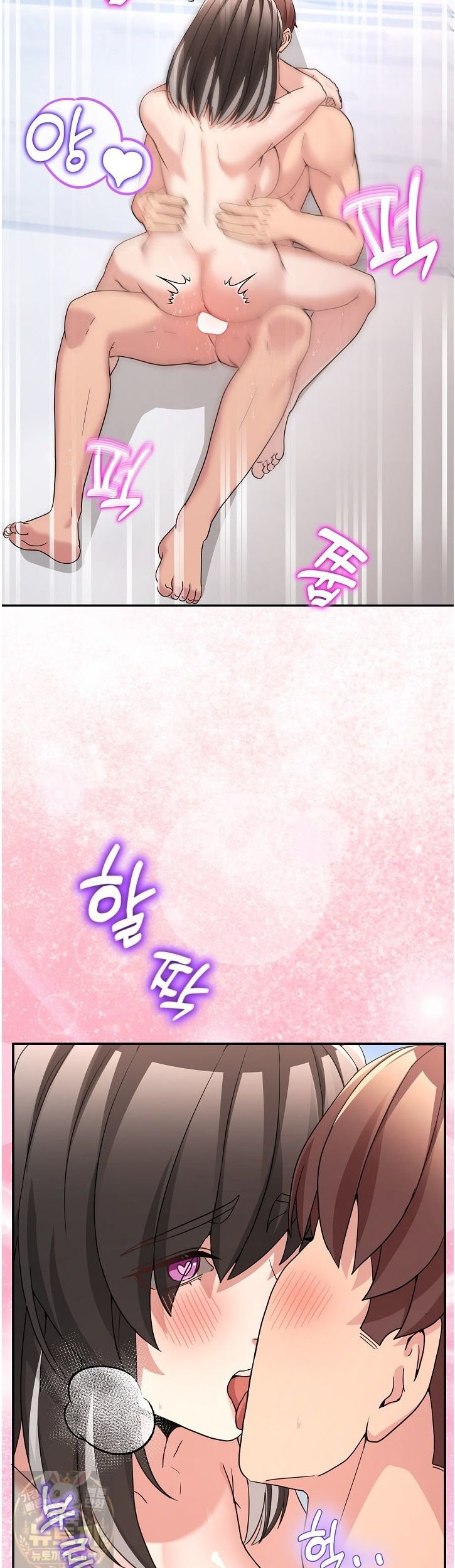 Men-Prohibited Chatroom Raw Chapter 67 - Page 20